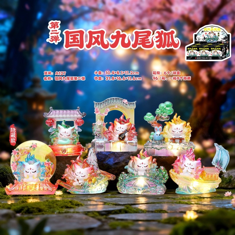 Nine Tailed Fox Blind Box Seri - Home Improvement Hardware ulasan dan harga
